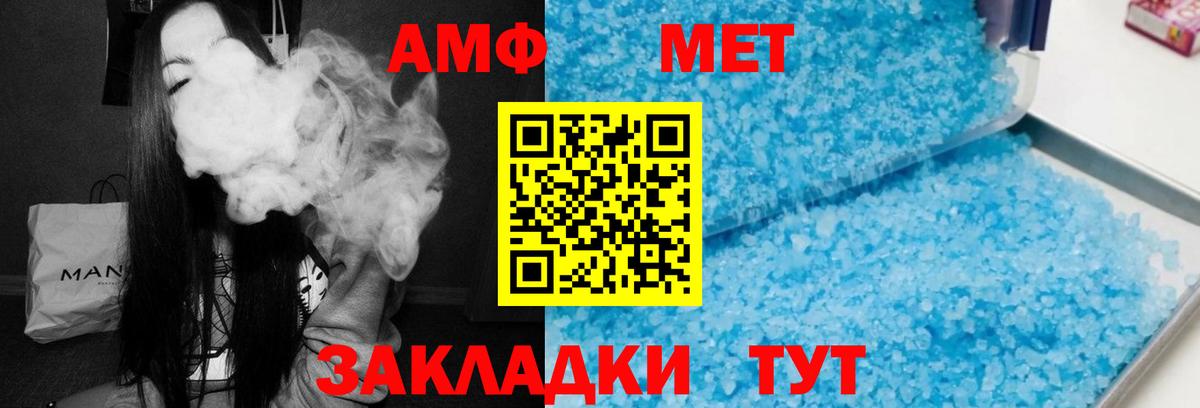 Amphetamine 98% Стерлитамак