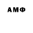 Метамфетамин Methamphetamine Serg Smet
