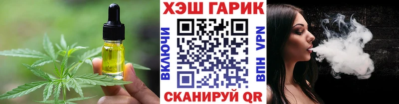где купить наркоту  Стерлитамак  Печенье с ТГК конопля 