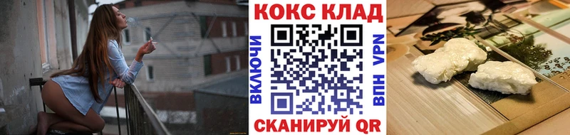 ссылка на мегу вход  Стерлитамак  COCAIN 99%  где можно купить  