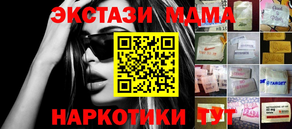 ЭКСТАЗИ ешки Стерлитамак