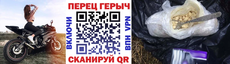 ГЕРОИН афганец  Стерлитамак 