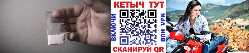 Кетамин VHQ  Стерлитамак 
