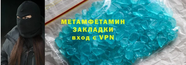 кокаин колумбия Абдулино