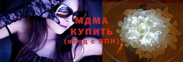 кокаин колумбия Абдулино