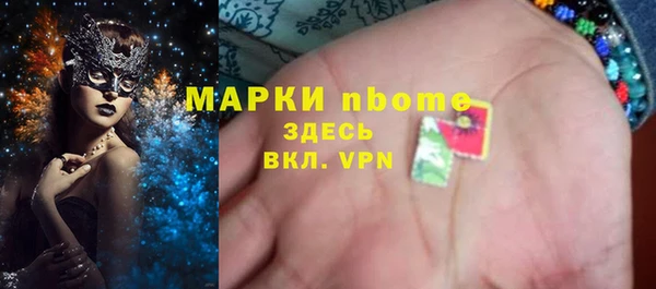 мефедрон Абинск