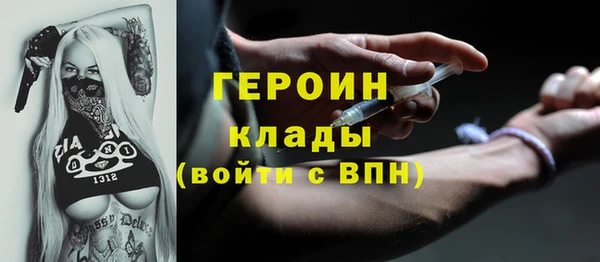 мефедрон Абинск