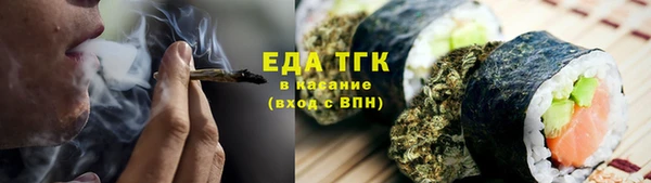 мефедрон Абинск