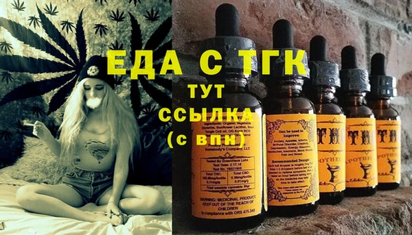 мефедрон Абинск