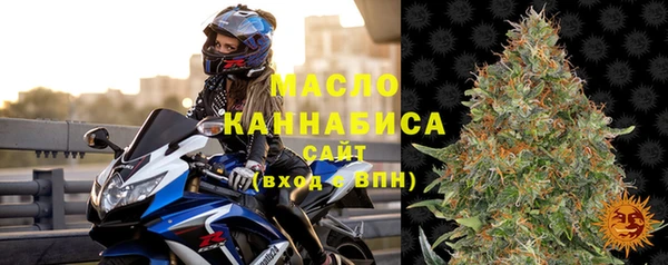 мефедрон Абинск