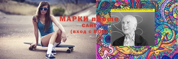 мефедрон Абинск