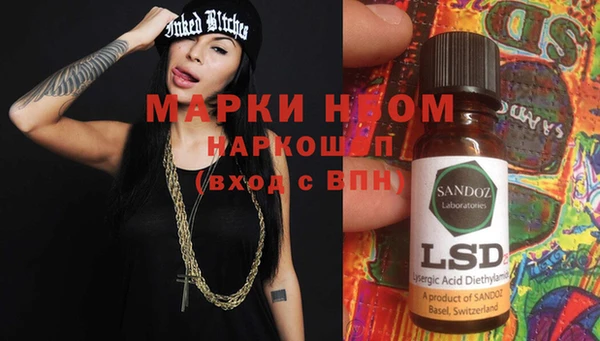 кокаин колумбия Абдулино