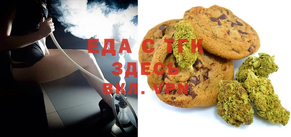 мефедрон Абинск