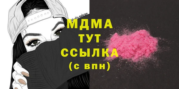 кокаин колумбия Абдулино