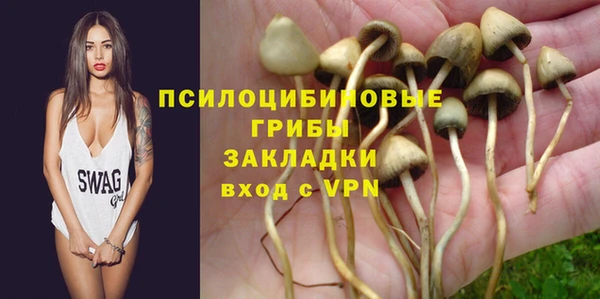 мефедрон Абинск