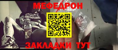 СК Славгород