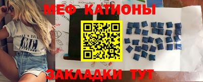 ГАЛЛЮЦИНОГЕННЫЕ ГРИБЫ Славянск-на-Кубани