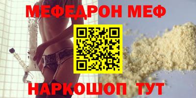 молекула духа Сланцы