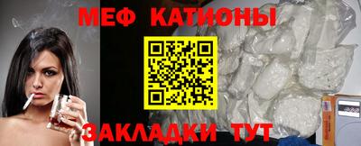 молекула духа Сланцы
