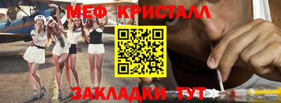 молекула духа Сланцы