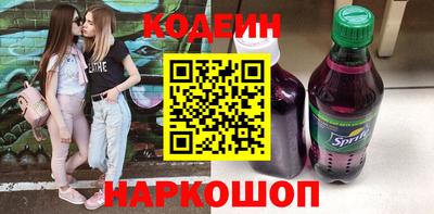 ГАЛЛЮЦИНОГЕННЫЕ ГРИБЫ Славянск-на-Кубани