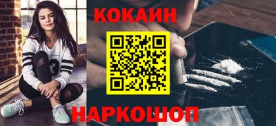 ГАЛЛЮЦИНОГЕННЫЕ ГРИБЫ Славянск-на-Кубани
