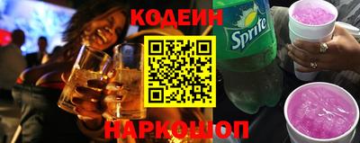 ГАЛЛЮЦИНОГЕННЫЕ ГРИБЫ Славянск-на-Кубани