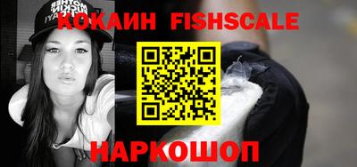 ГАЛЛЮЦИНОГЕННЫЕ ГРИБЫ Славянск-на-Кубани