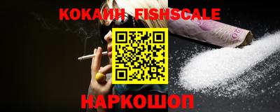 ГАЛЛЮЦИНОГЕННЫЕ ГРИБЫ Славянск-на-Кубани
