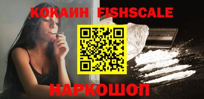 ГАЛЛЮЦИНОГЕННЫЕ ГРИБЫ Славянск-на-Кубани