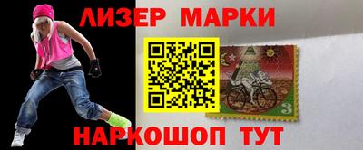 ГАЛЛЮЦИНОГЕННЫЕ ГРИБЫ Славянск-на-Кубани