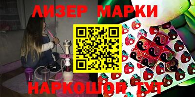 молекула духа Сланцы