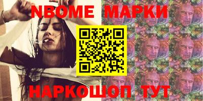 молекула духа Сланцы