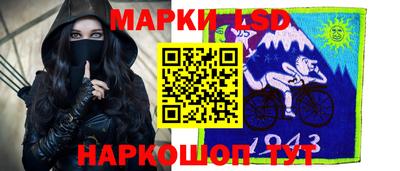 молекула духа Сланцы