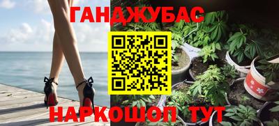 ГАЛЛЮЦИНОГЕННЫЕ ГРИБЫ Славянск-на-Кубани