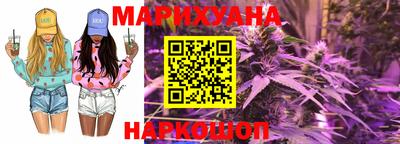 молекула духа Сланцы