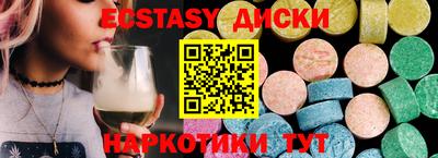 ГАЛЛЮЦИНОГЕННЫЕ ГРИБЫ Славянск-на-Кубани