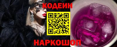 ГАЛЛЮЦИНОГЕННЫЕ ГРИБЫ Славянск-на-Кубани