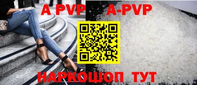 молекула духа Сланцы