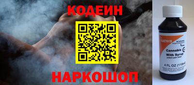 ГАЛЛЮЦИНОГЕННЫЕ ГРИБЫ Славянск-на-Кубани