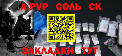 СК Славгород