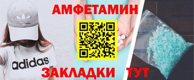молекула духа Сланцы