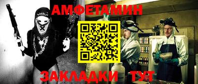 СК Славгород
