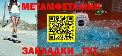 СК Славгород