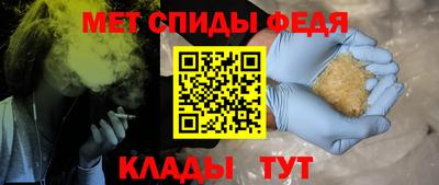 молекула духа Сланцы