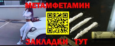 молекула духа Сланцы