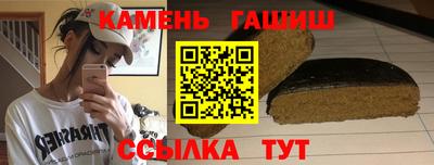 ГАЛЛЮЦИНОГЕННЫЕ ГРИБЫ Славянск-на-Кубани
