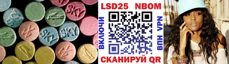 Лсд 25 экстази ecstasy  как найти закладки  Стерлитамак 