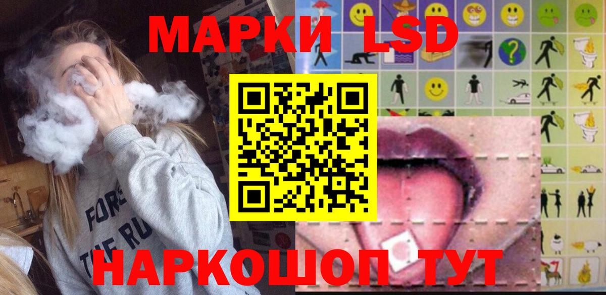 ГАШ Стерлитамак