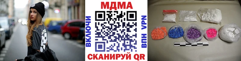 MDMA молли  где можно купить   Стерлитамак 